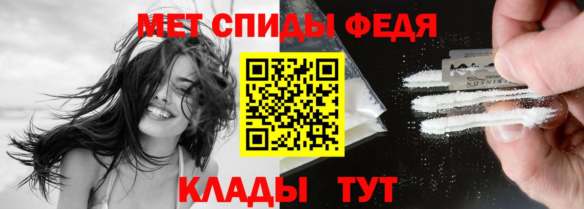 АМФ  АМФЕТАМИН VHQ  Вход с VPN  Избербаш 