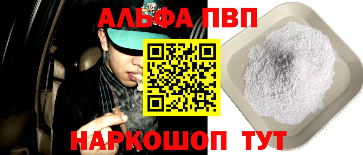 МЕФ Избербаш