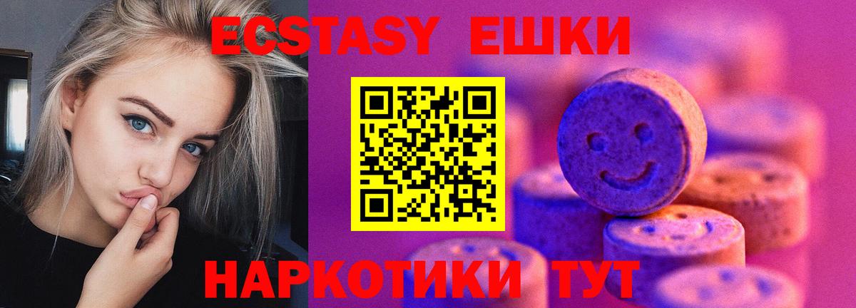 ЭКСТАЗИ Philipp Plein Избербаш