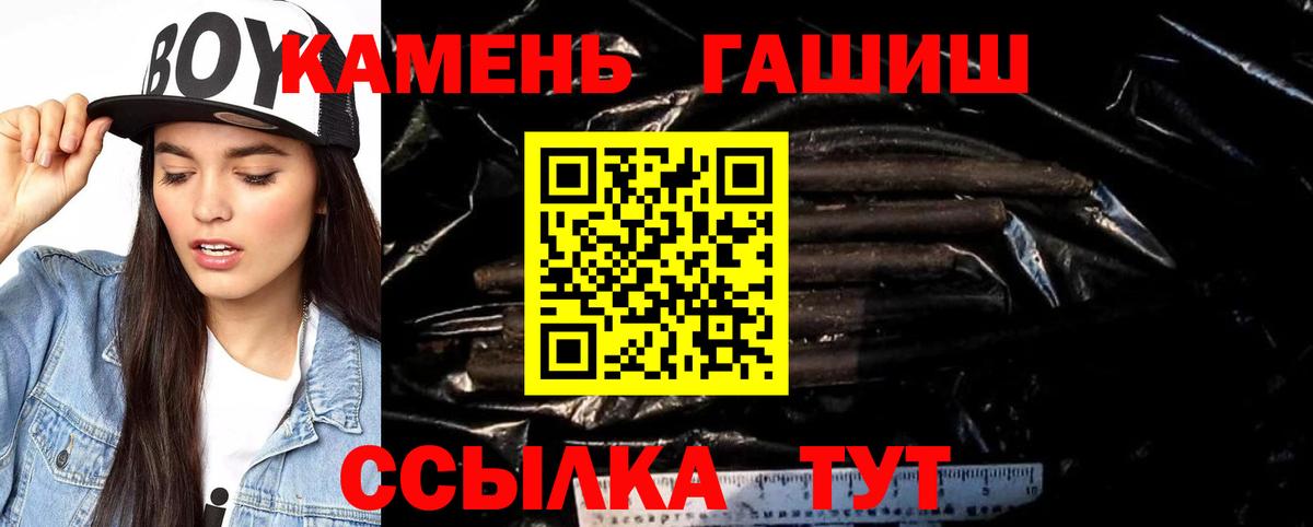 ГАШ hashish Избербаш
