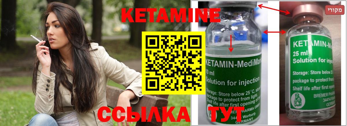 Кетамин VHQ  Кетамин VHQ  Избербаш  мориарти телеграм  Вход с VPN 