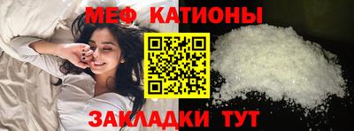 mdma Краснодар