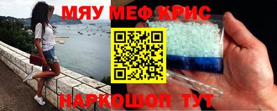 jwh Краснокаменск