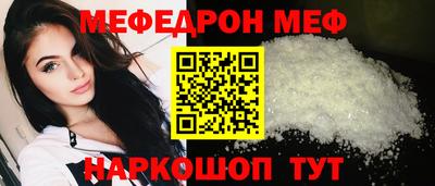 jwh Краснокаменск