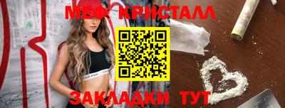 не бодяженный Краснознаменск