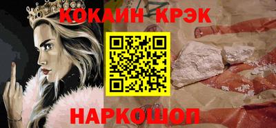 не бодяженный Краснознаменск