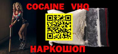 не бодяженный Краснознаменск