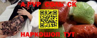 не бодяженный Краснознаменск