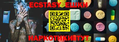 mdma Краснодар