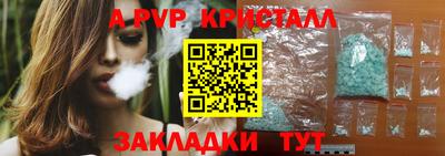 jwh Краснокаменск