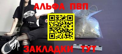jwh Краснокаменск