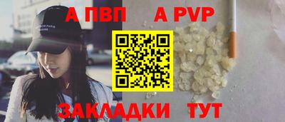 jwh Краснокаменск