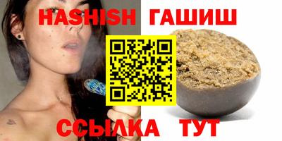 jwh Краснокаменск