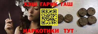 jwh Краснокаменск