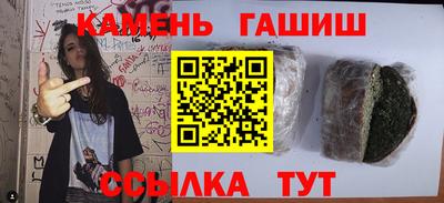 jwh Краснокаменск