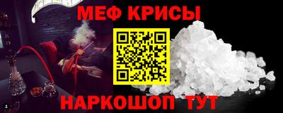 jwh Краснокаменск