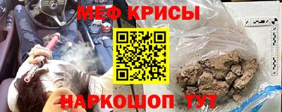 jwh Краснокаменск
