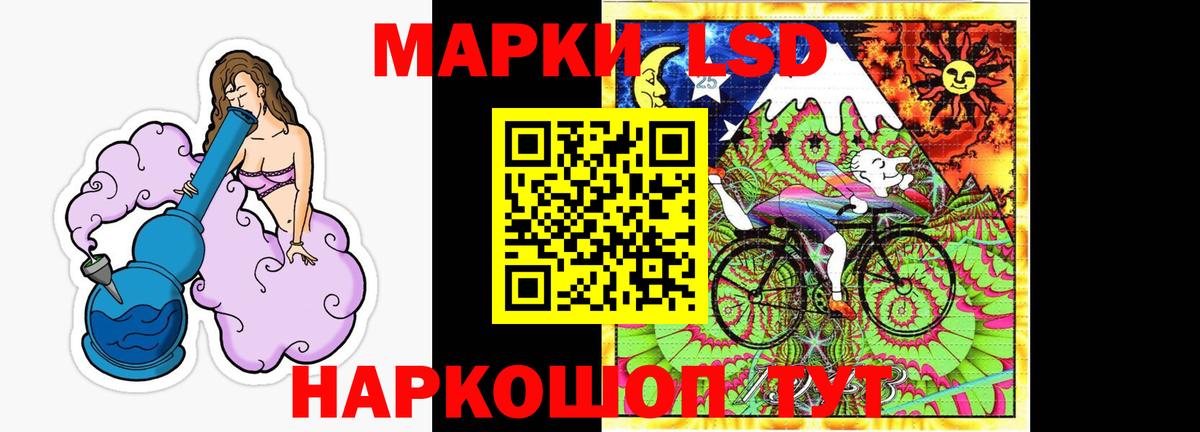 Избербаш  LSD-25 экстази ecstasy  Лсд 25 экстази кислота  Вход с VPN 