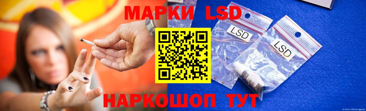 Лсд 25 экстази ecstasy Избербаш