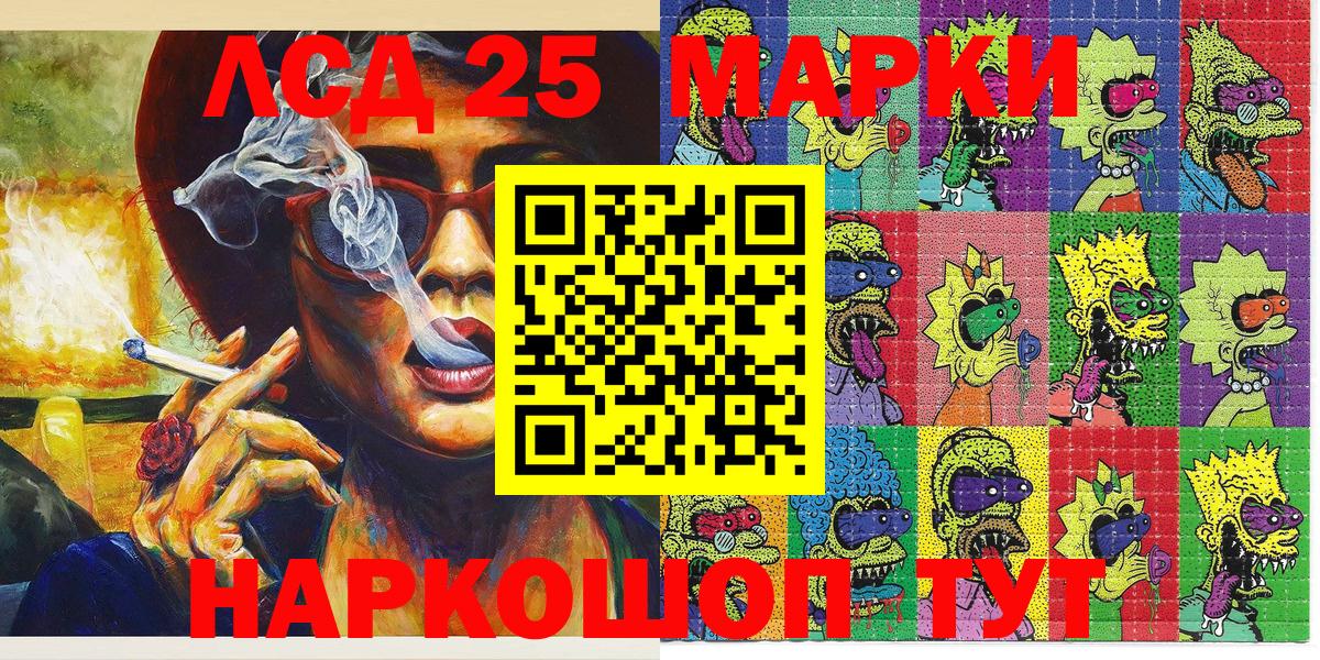 Марки NBOMe 1,5мг  Вход с VPN  Марки NBOMe 1,5мг  Избербаш 