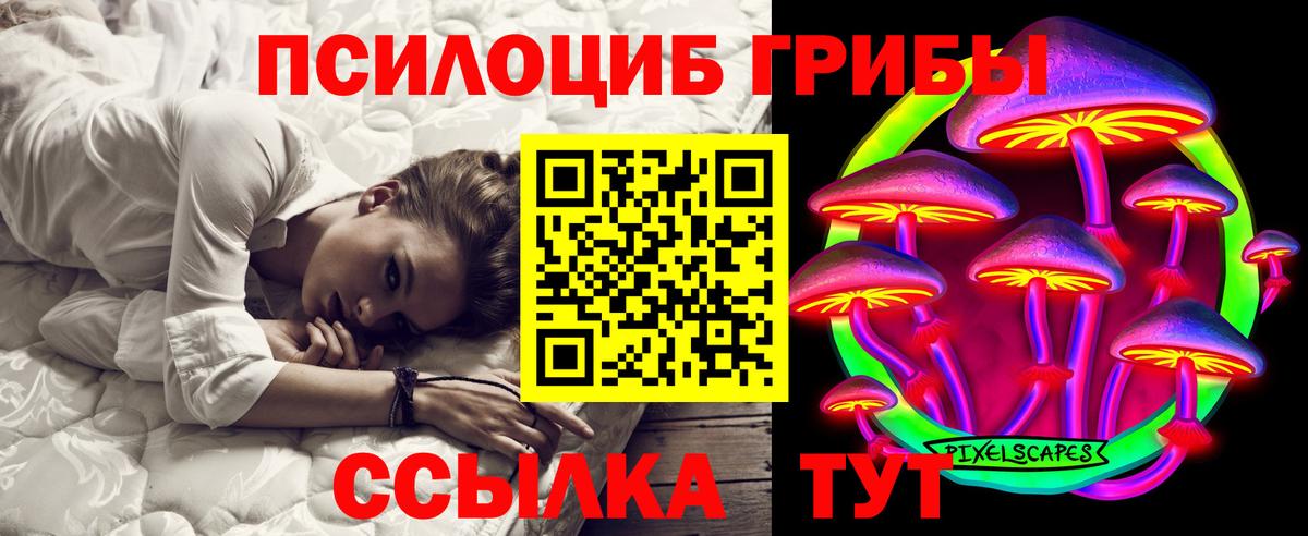 Alpha-PVP СОЛЬ   ГАШИШ  Избербаш  МЕТАМФЕТАМИН  КОКАИН  МЕФ кристаллы  Каннабис  Вход с VPN  ГАШИШ 